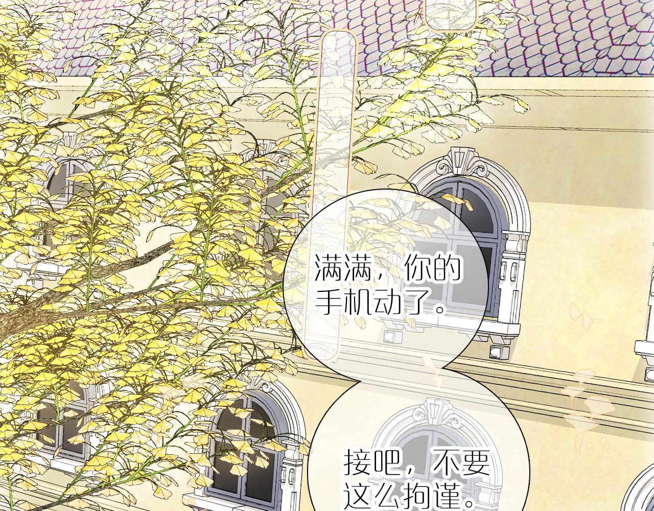 第74话 逆向时光47