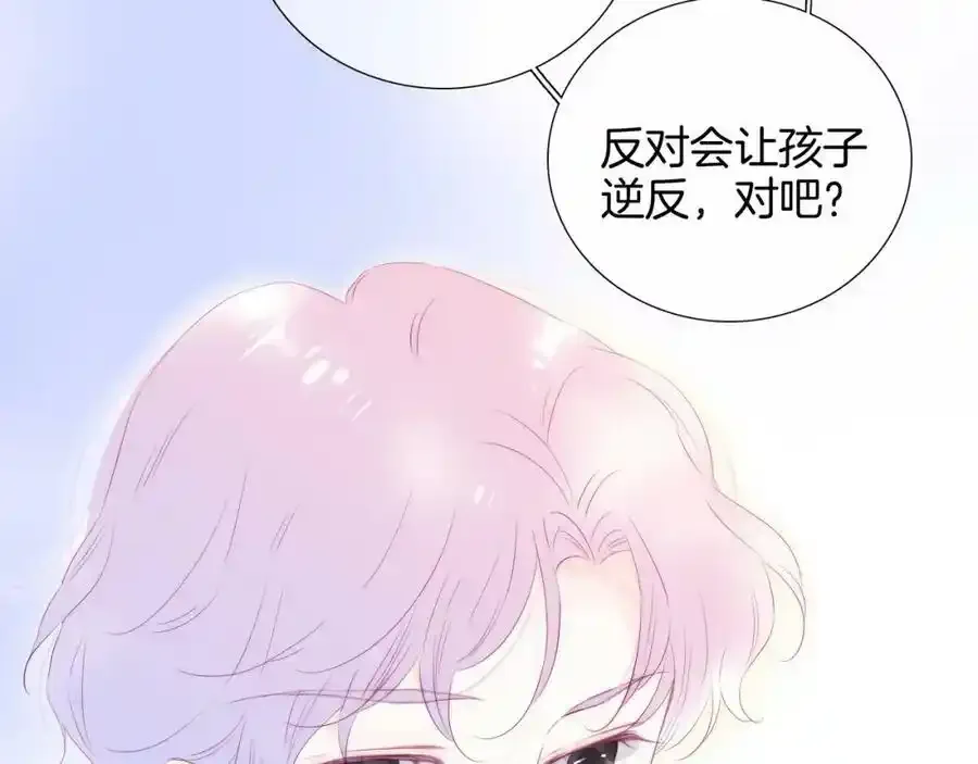 第63话 傻小子（半话）64