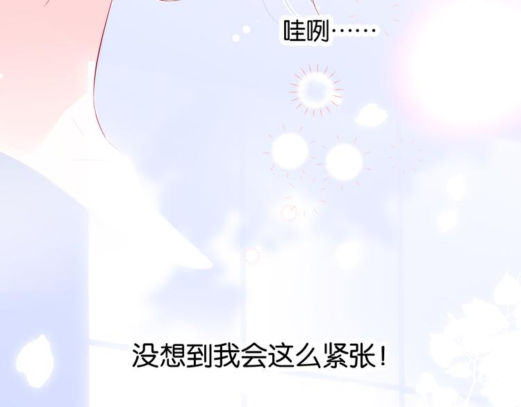 第16话 紧张的触碰63