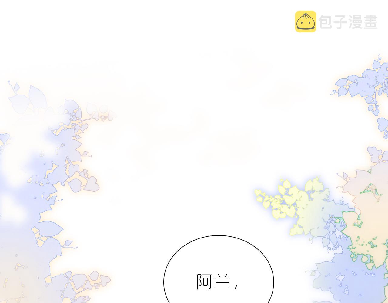第57话 旧时光9