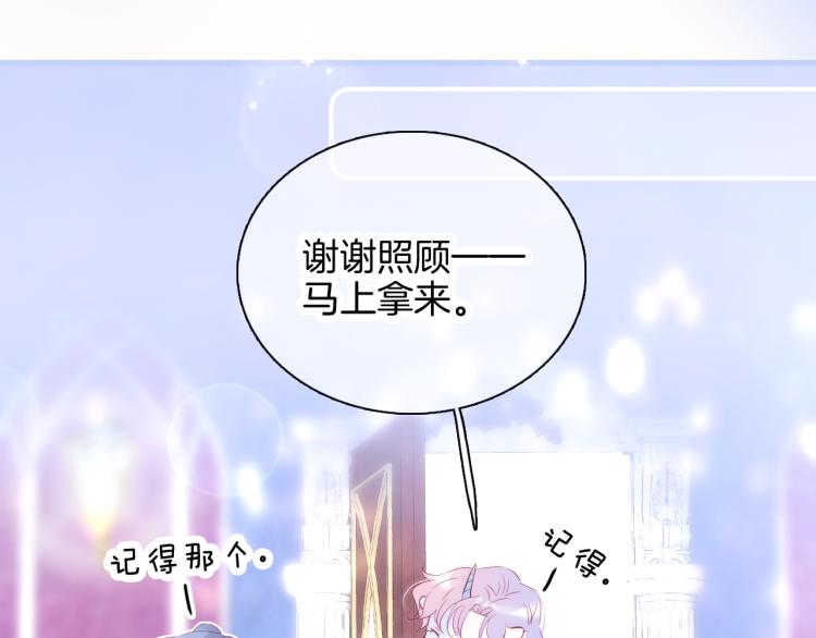 小剧场 花与琴的世界混乱了.中34