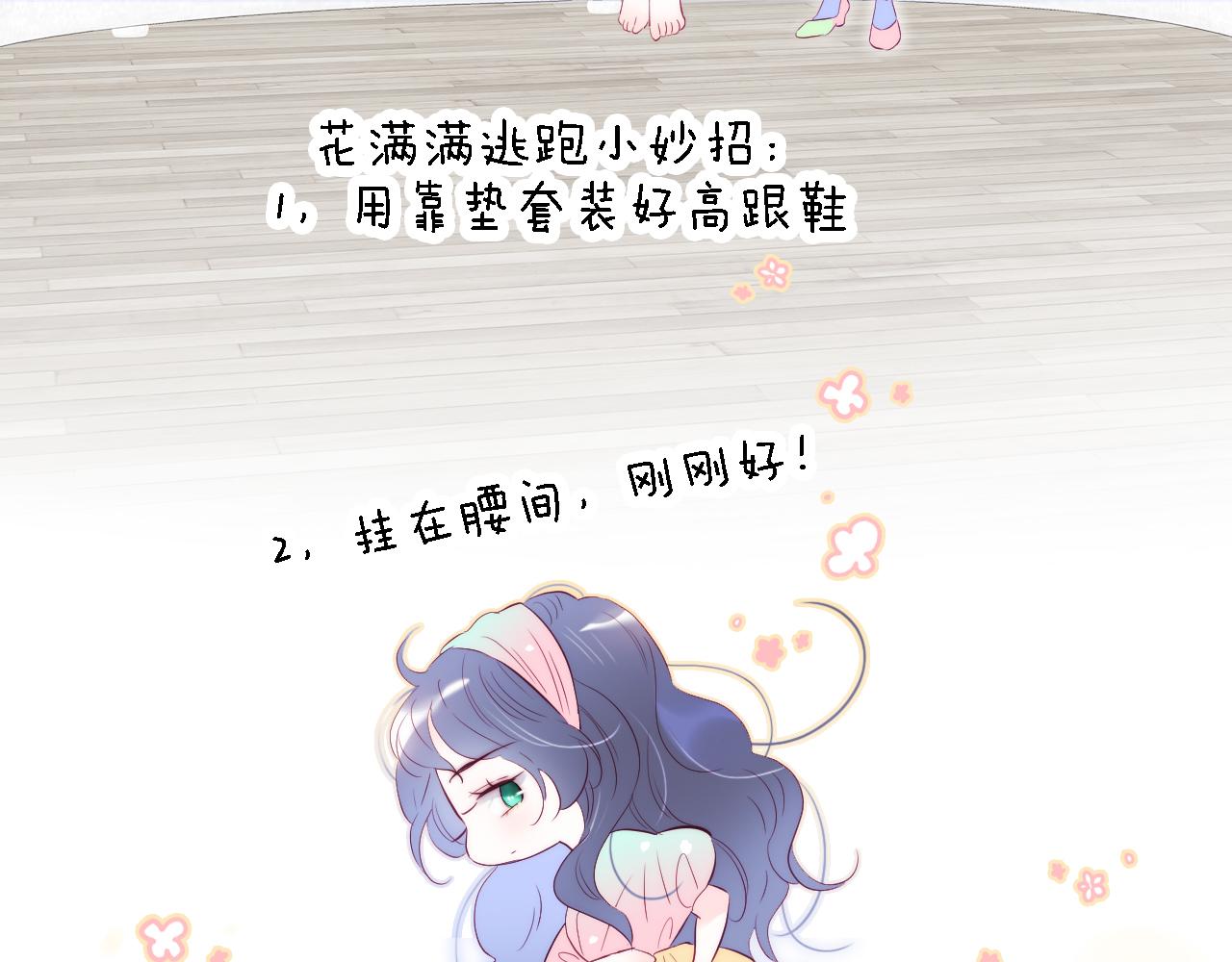 第49话 逃跑97