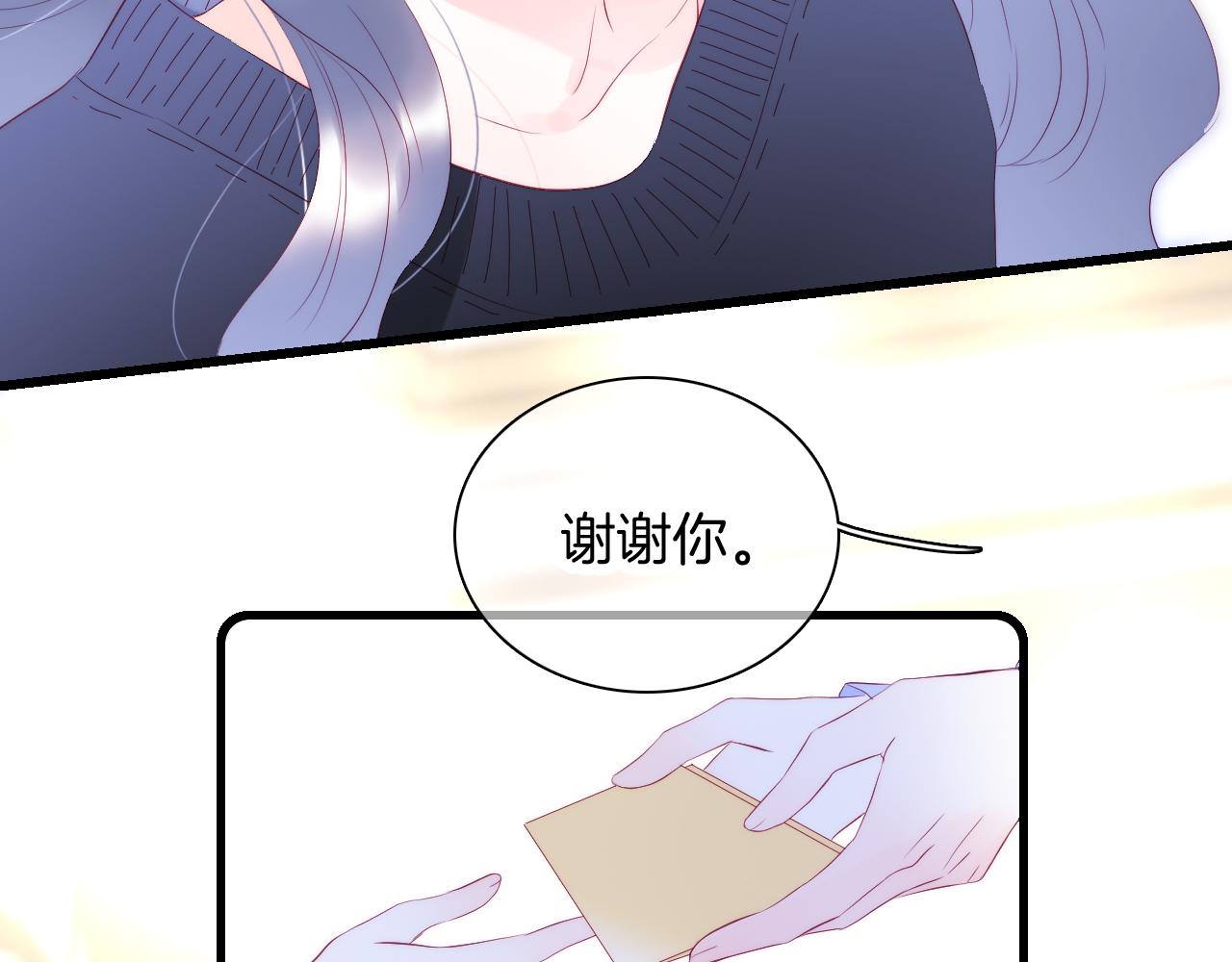 第51话 国王的城堡72