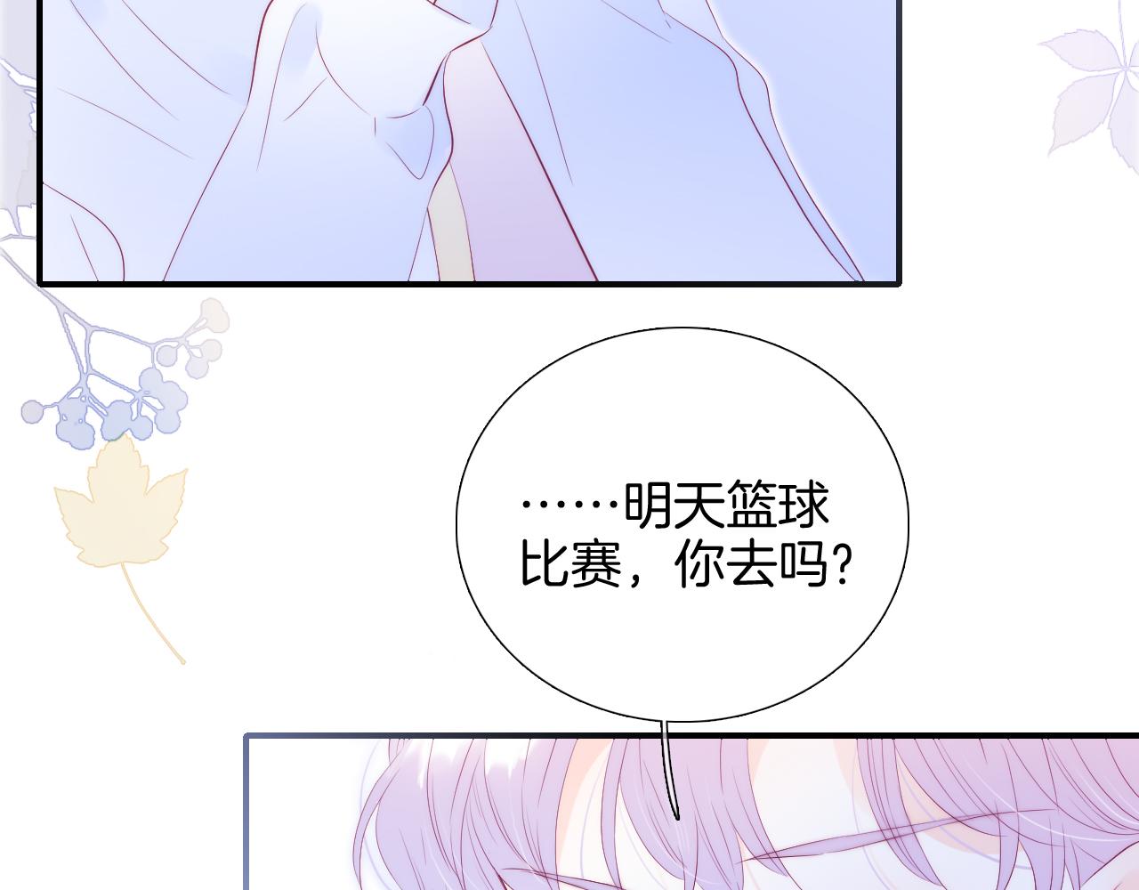 第64话 幸运满满22