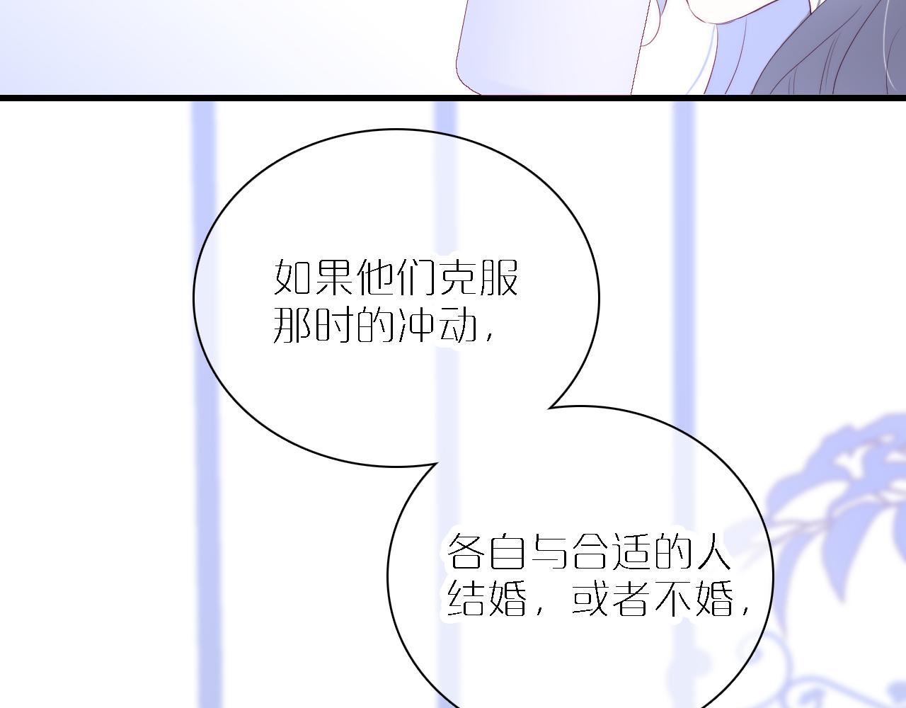 第49话 逃跑25