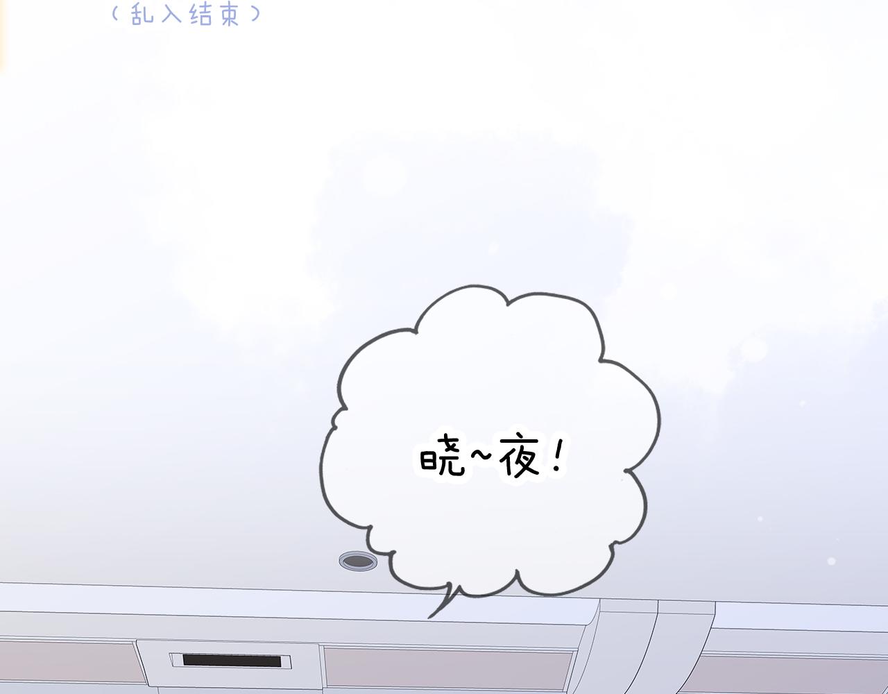 第66话 试探30