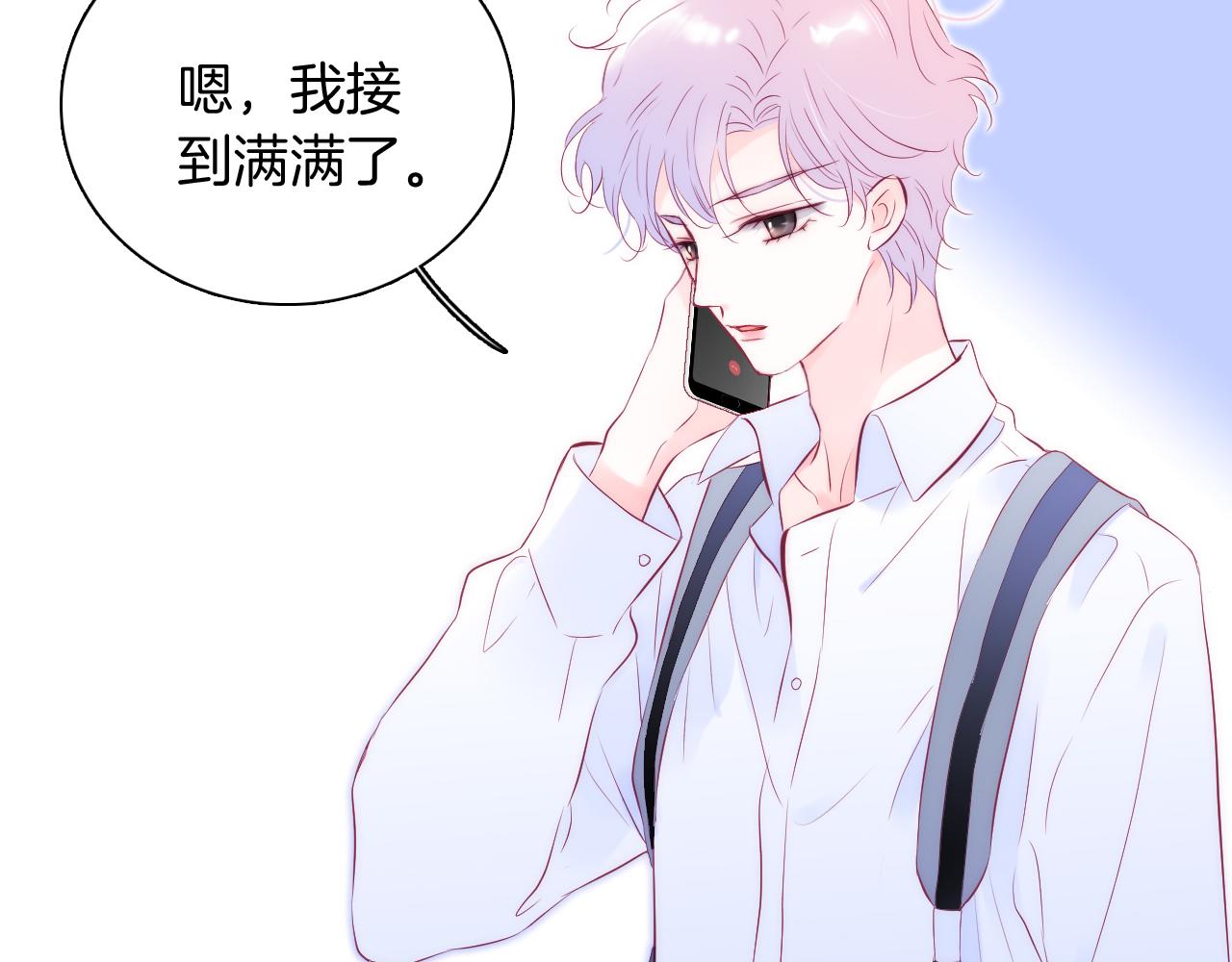 第51话 国王的城堡11