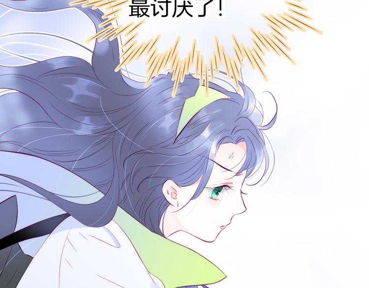 第24话 爸爸的信73