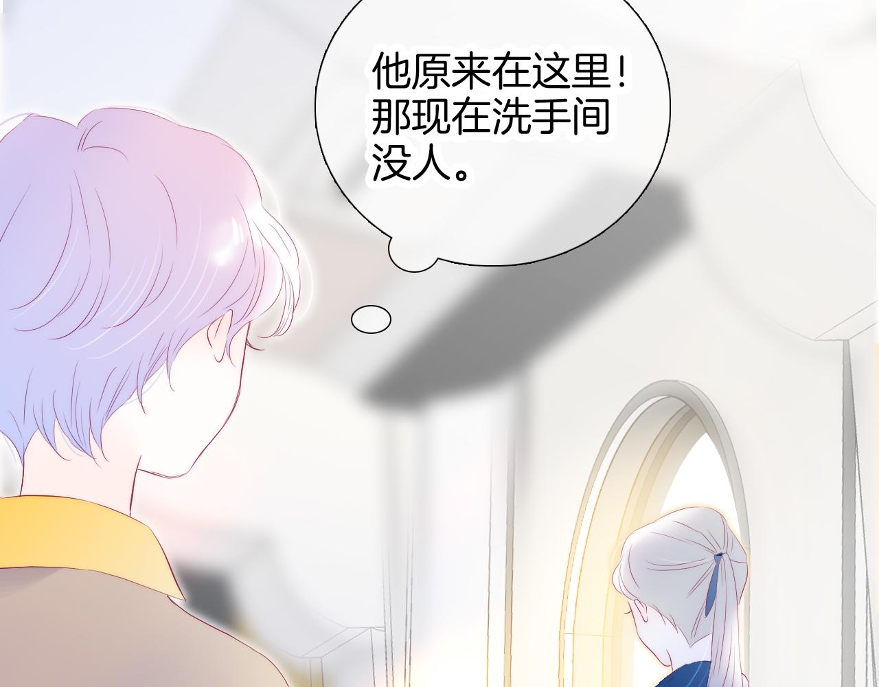 第66话 旅途60