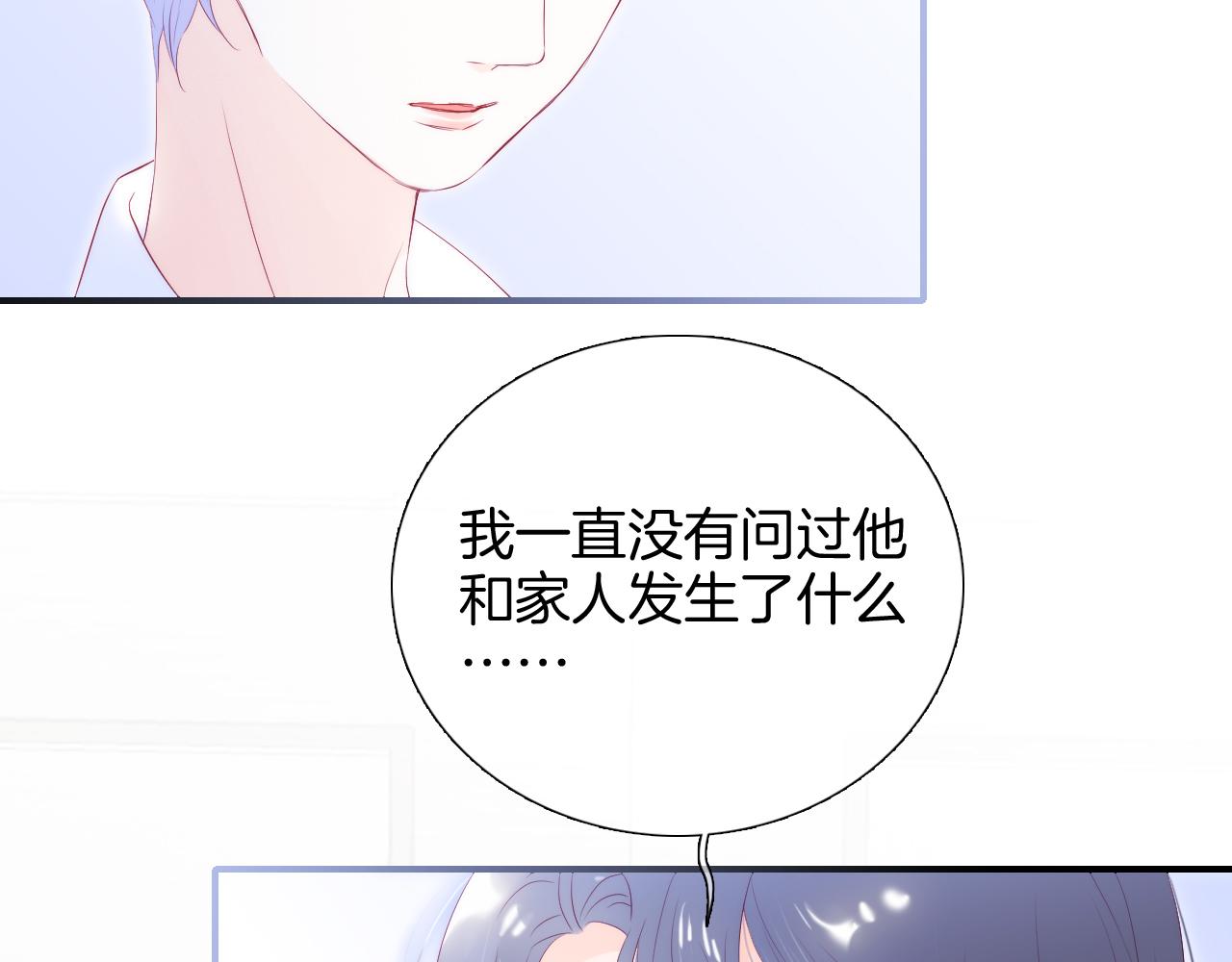 第71话 不理解66
