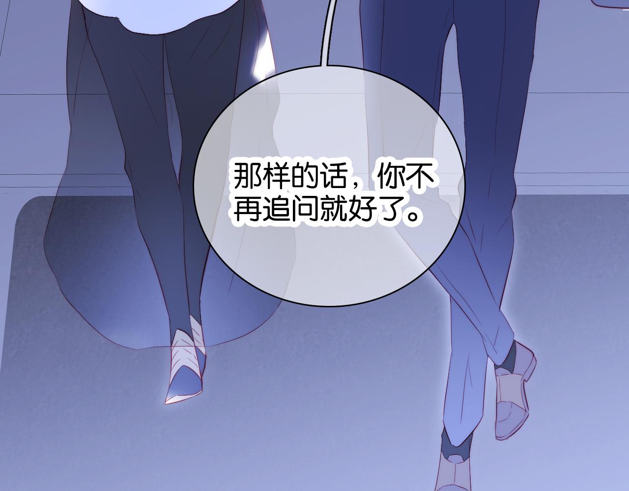 第40话 排排睡47