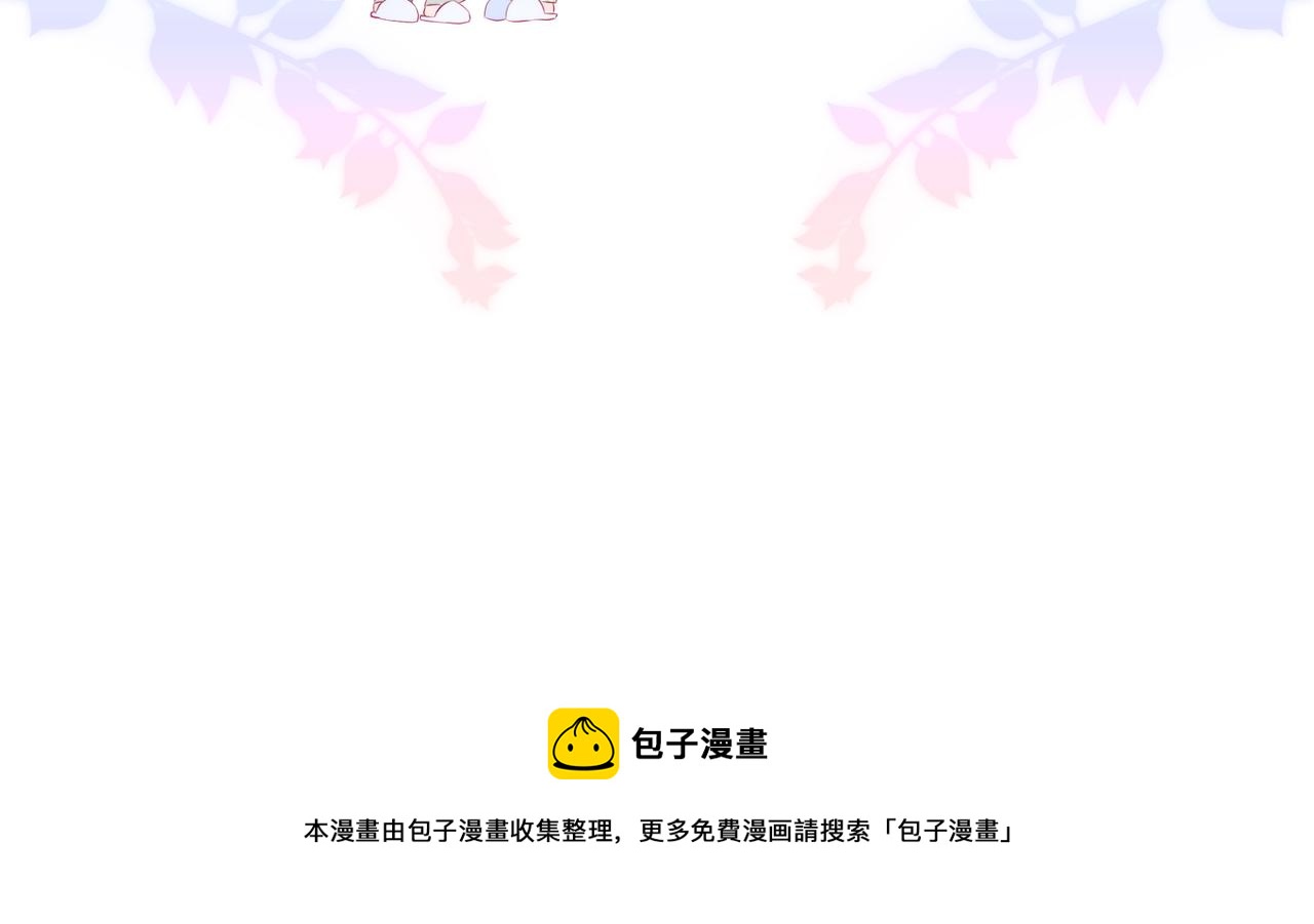 第54话 主动一点点152