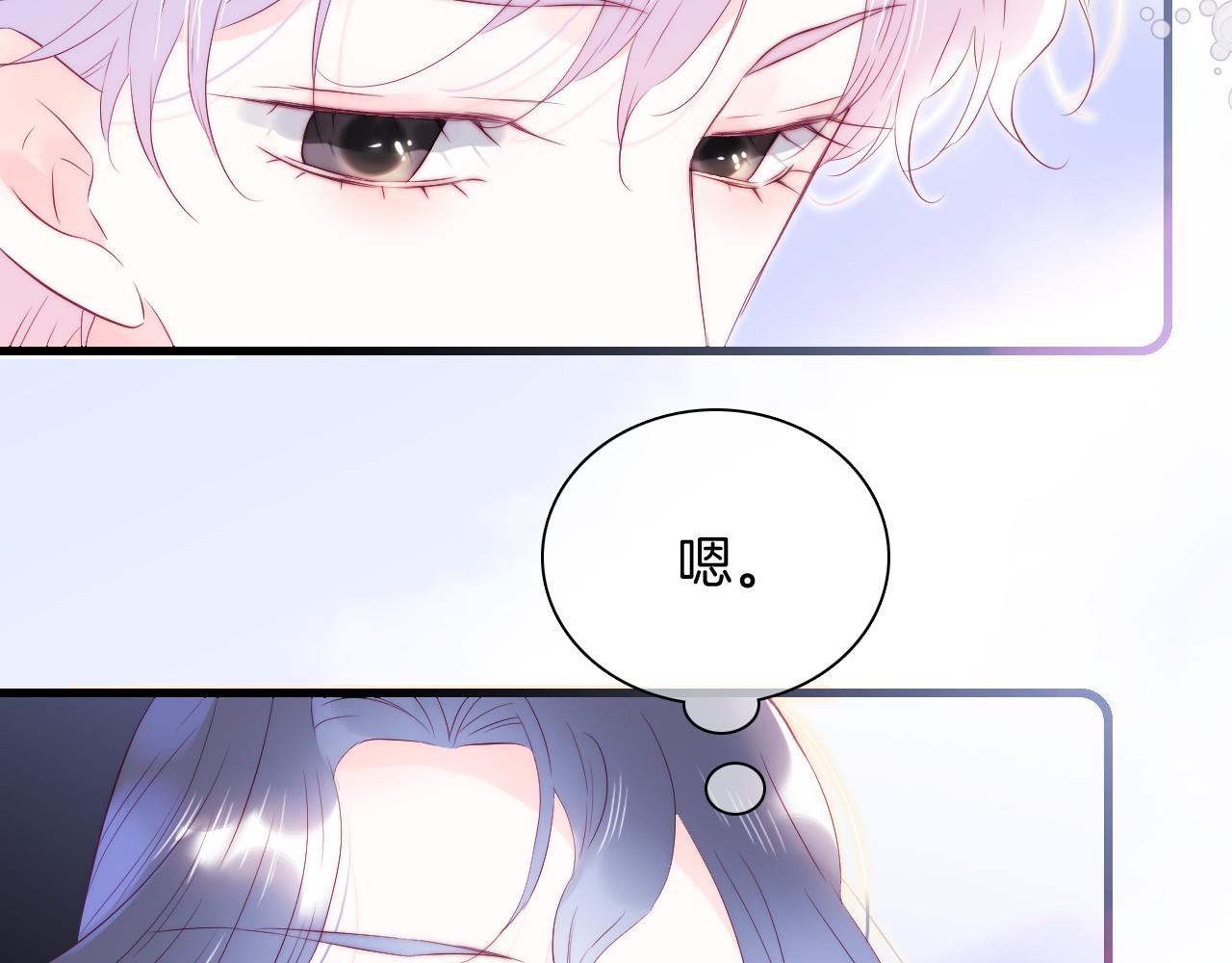 第47话 从心60