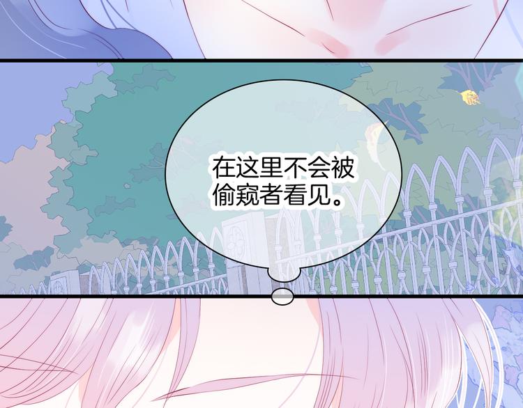 第22话 他的回答77