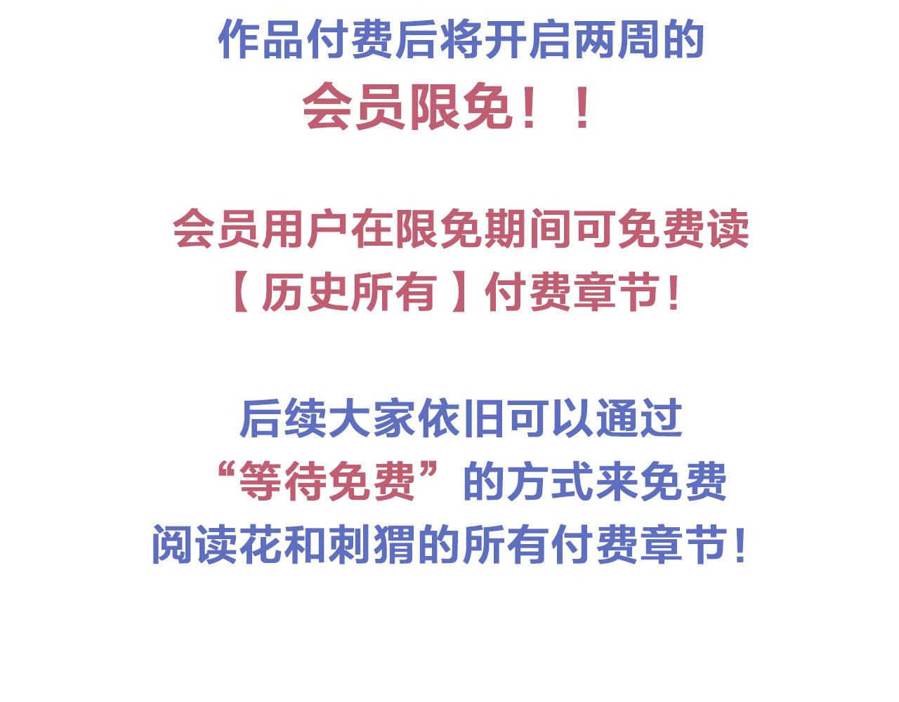 第53话 知晓128