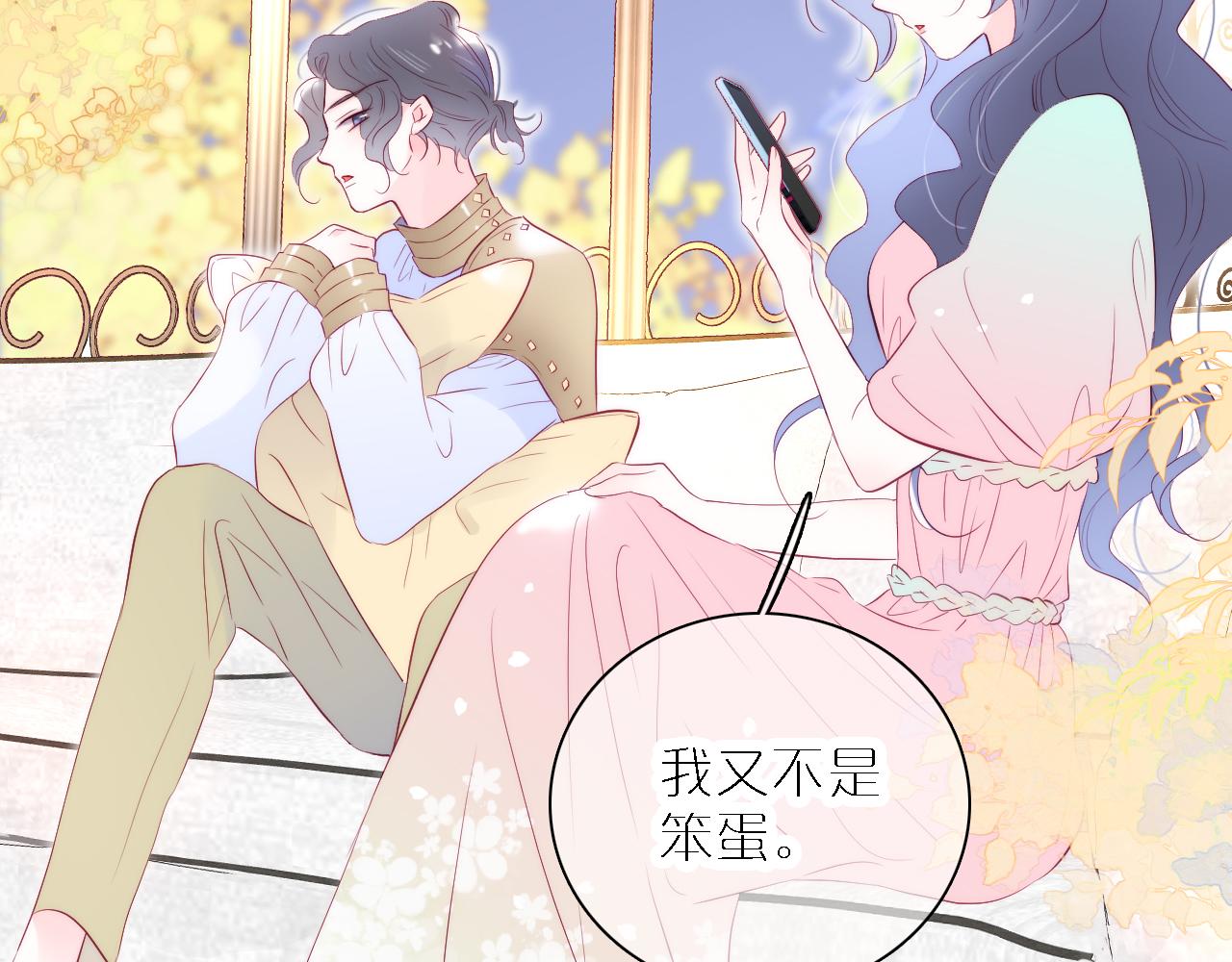 第48话 笼中74