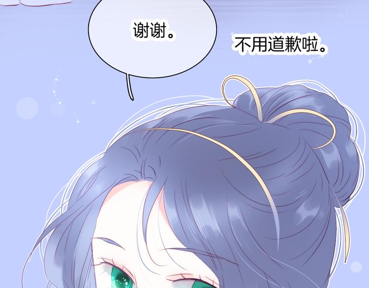第16话 紧张的触碰106