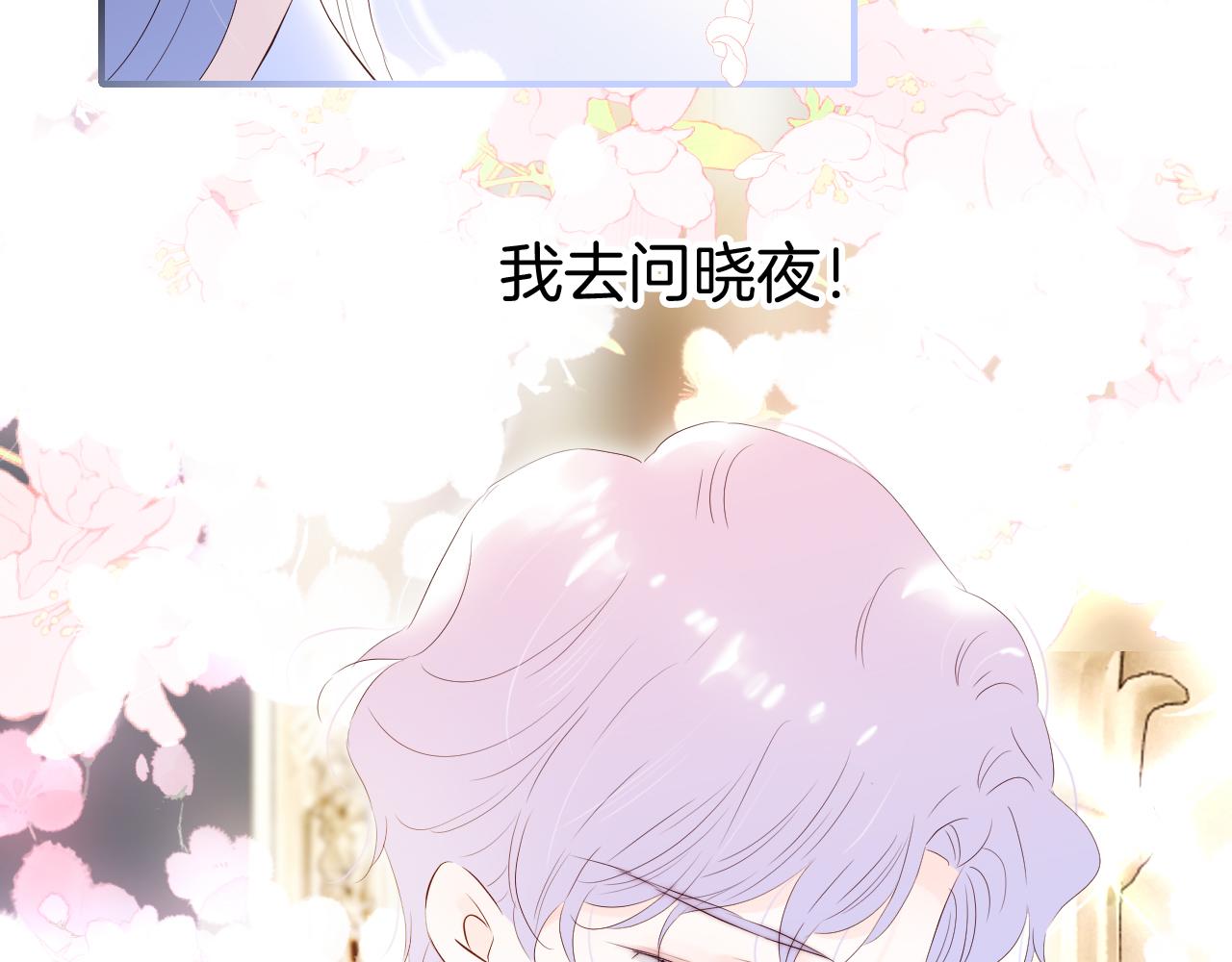 第80话 一些难题86