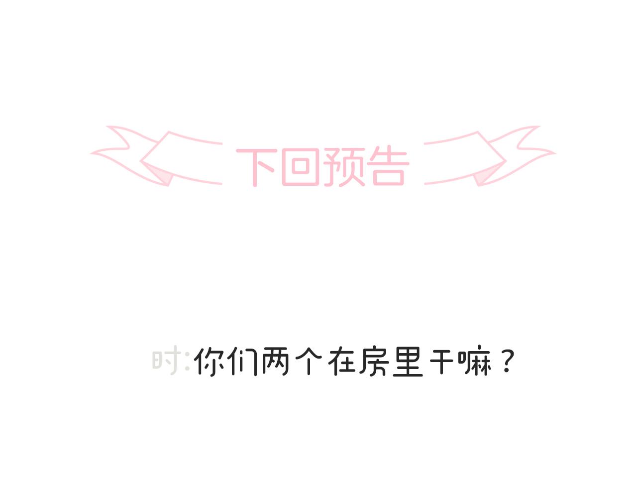 第68话 没睡好107