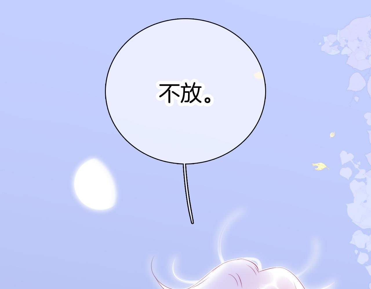 第45话 牵手114