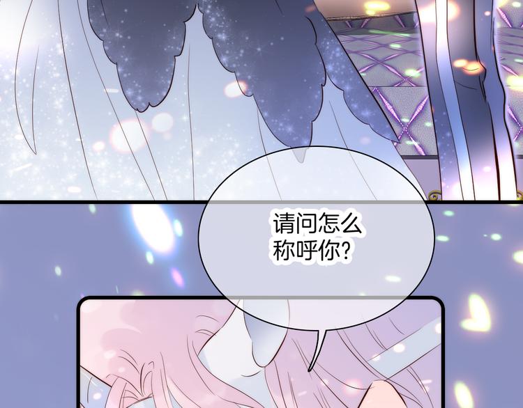 第5话 别碰他51
