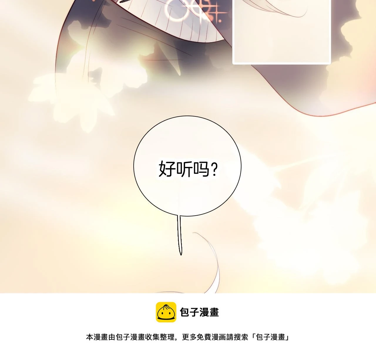 第88话 两份羡慕49