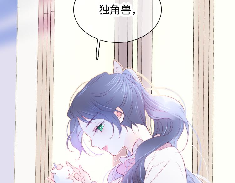 第29话 礼物101