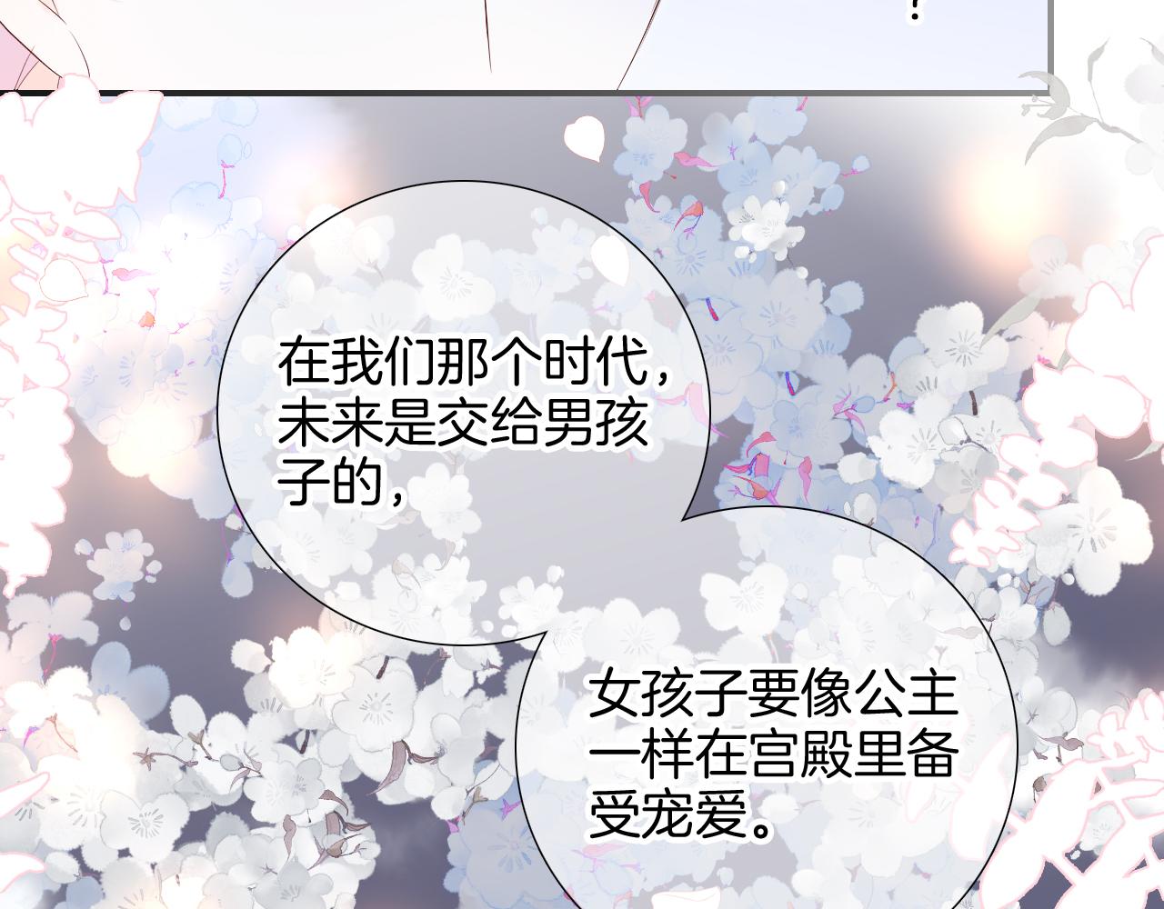 第80话 一些难题62