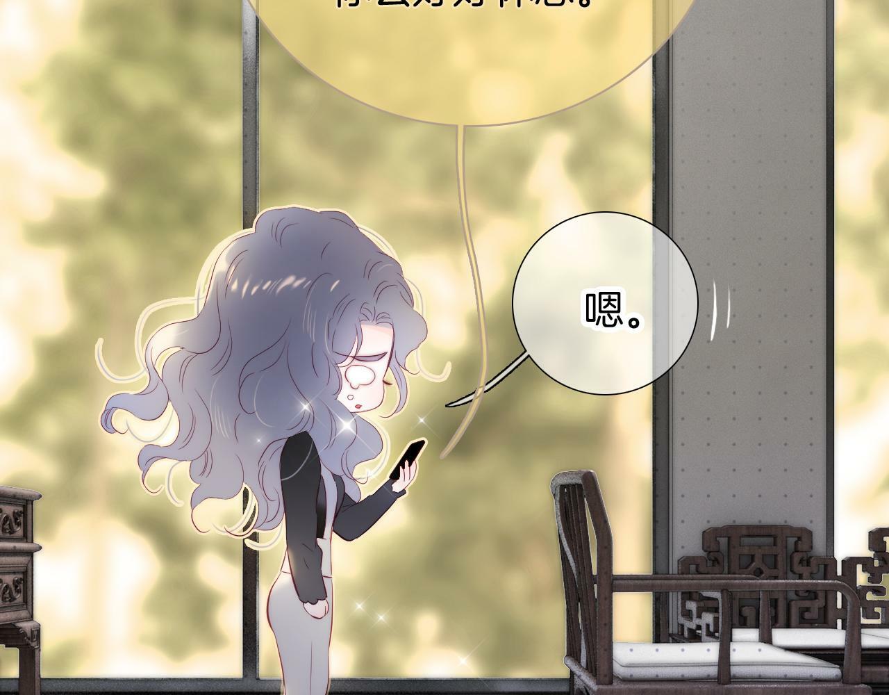 第101话 云端的家66