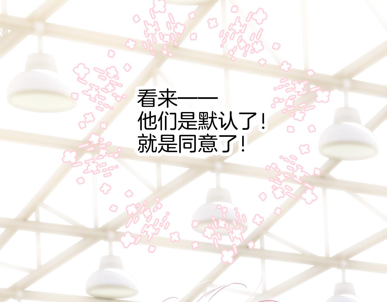 第59话 心疼8