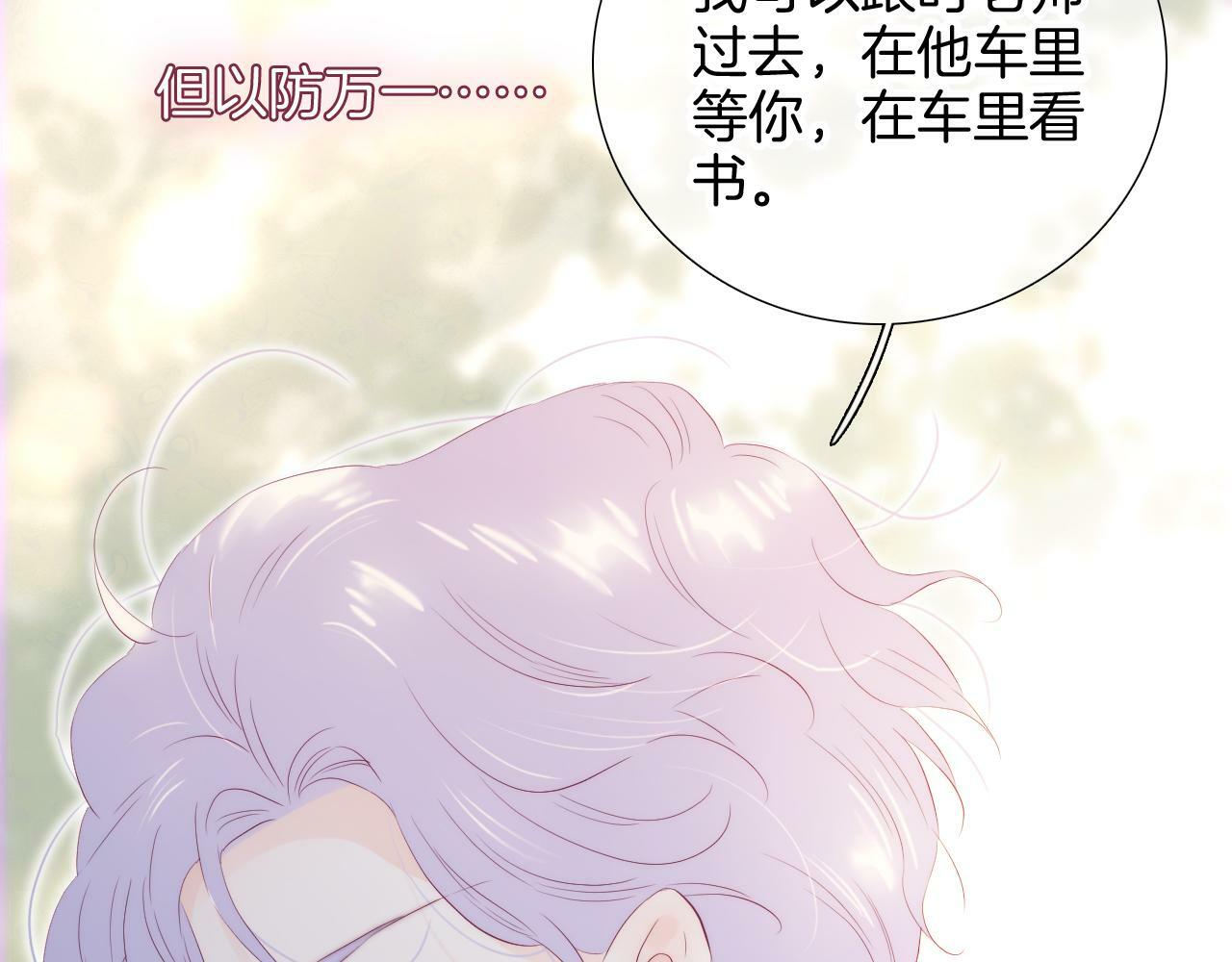 第101话 云端的家104