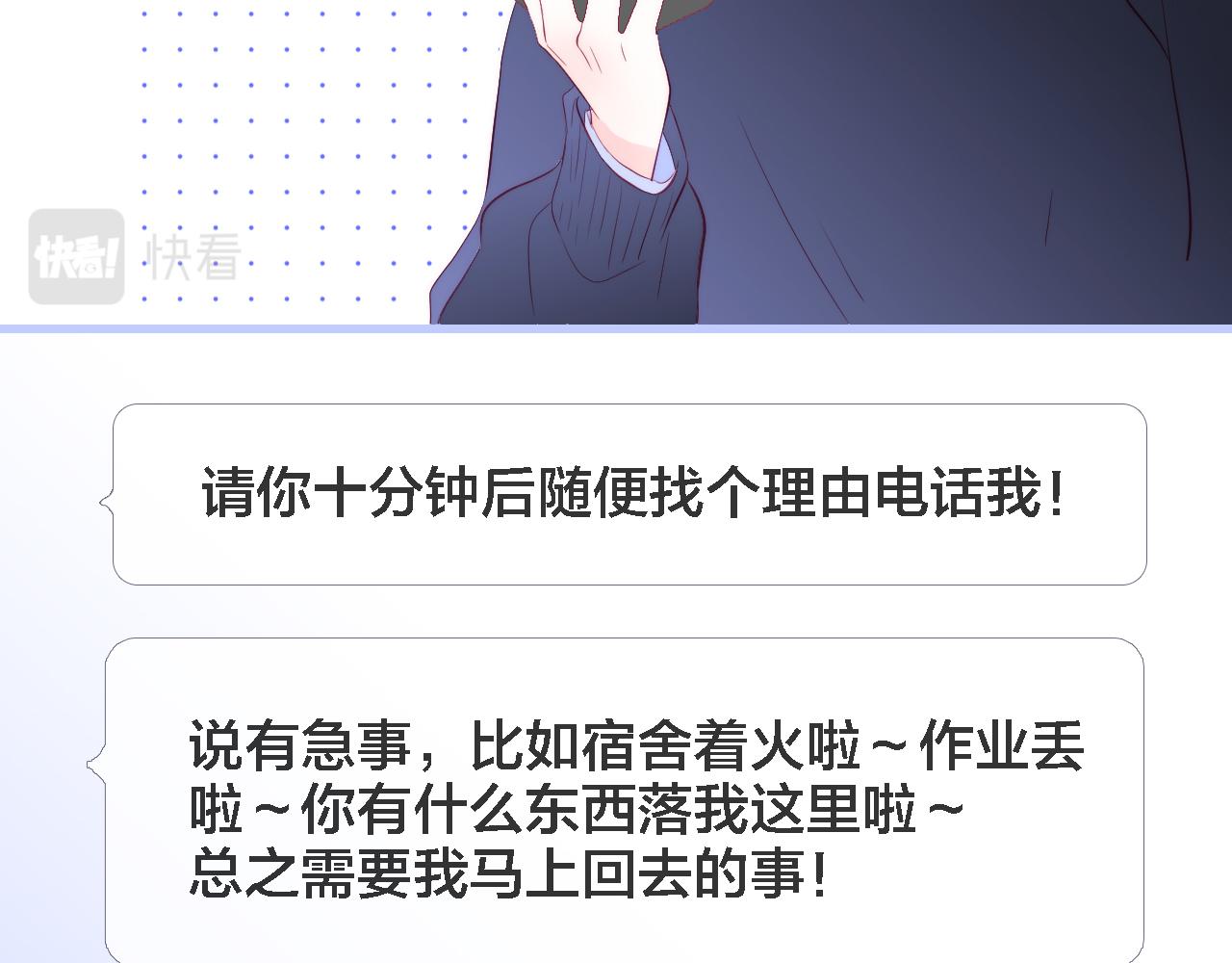 第48话 笼中54