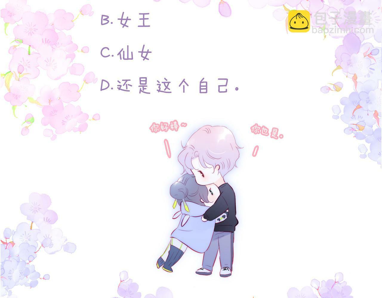 第98话 魔法初体验131