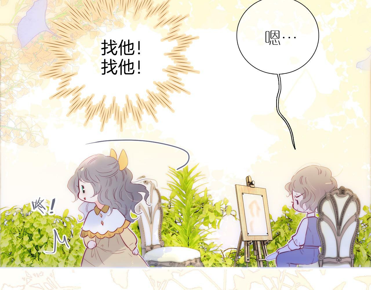 第100话 消失的13
