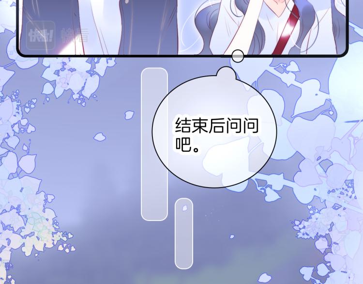 第35话 沉默的士兵80