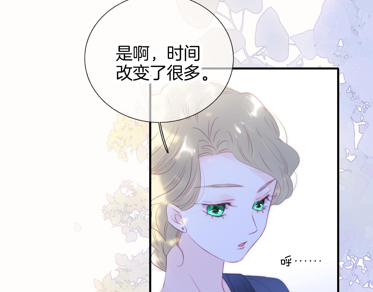 第64话 幸运满满58