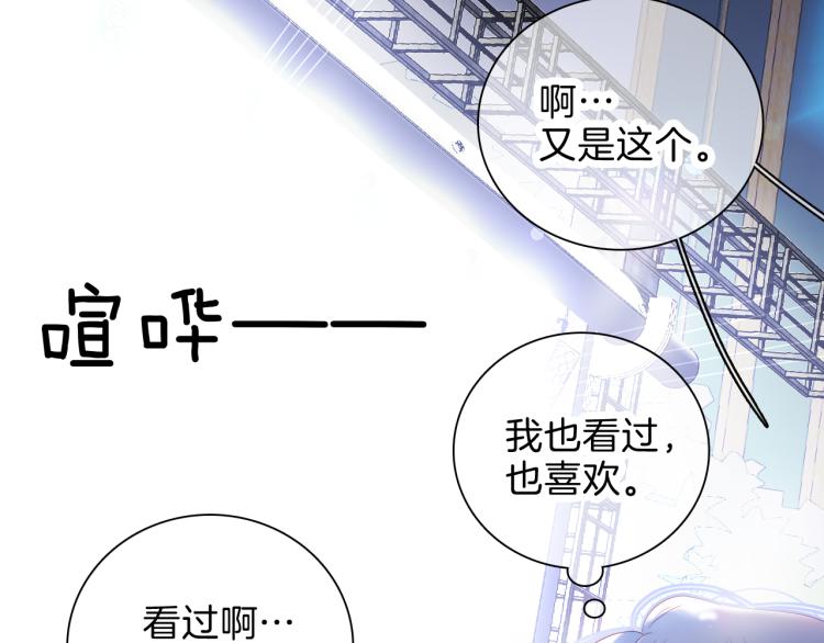 第35话 沉默的士兵77