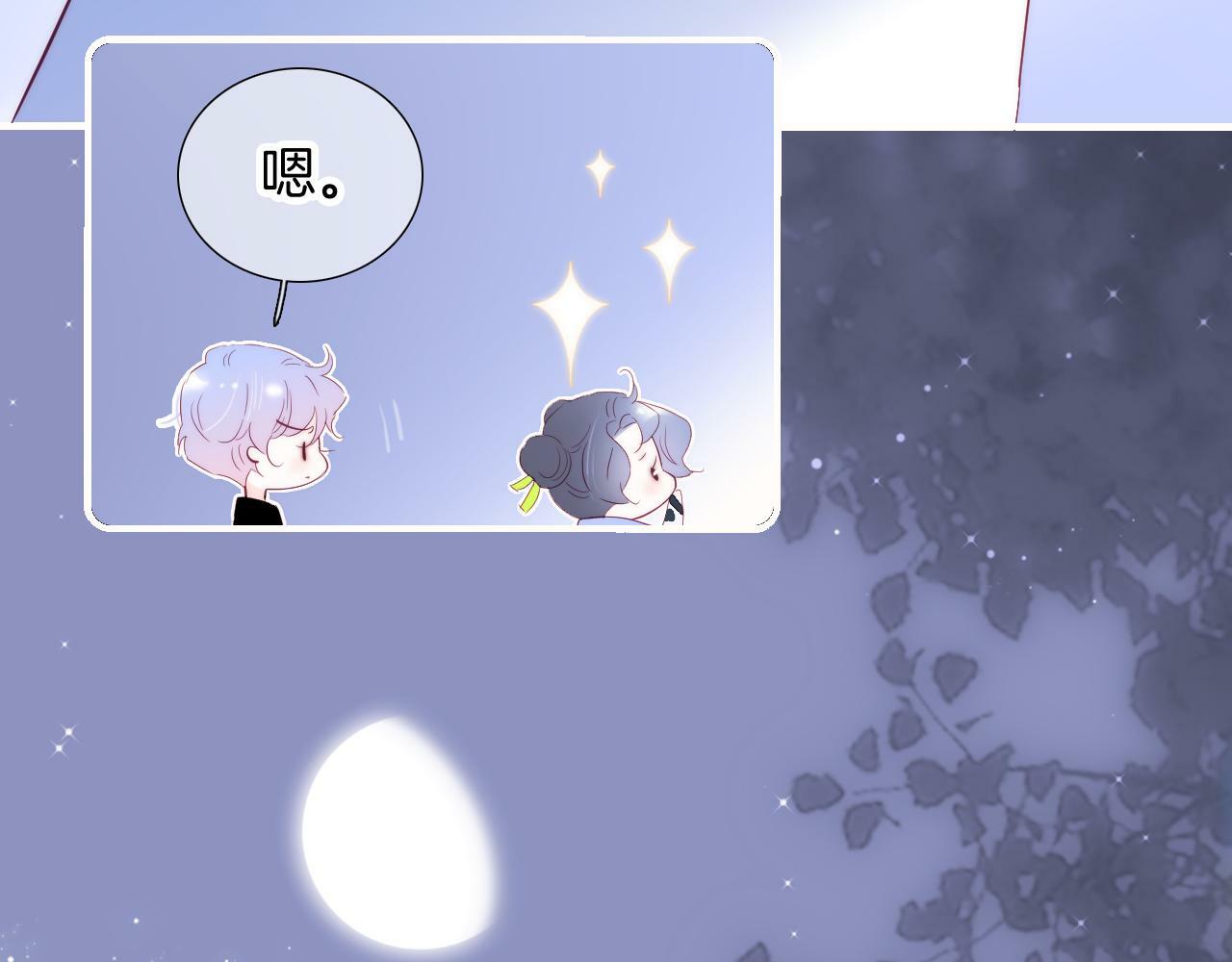 第98话 魔法初体验29