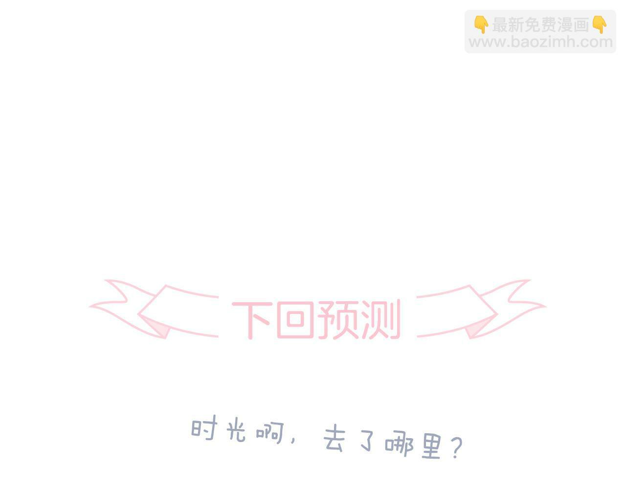 第92话 小心眼79