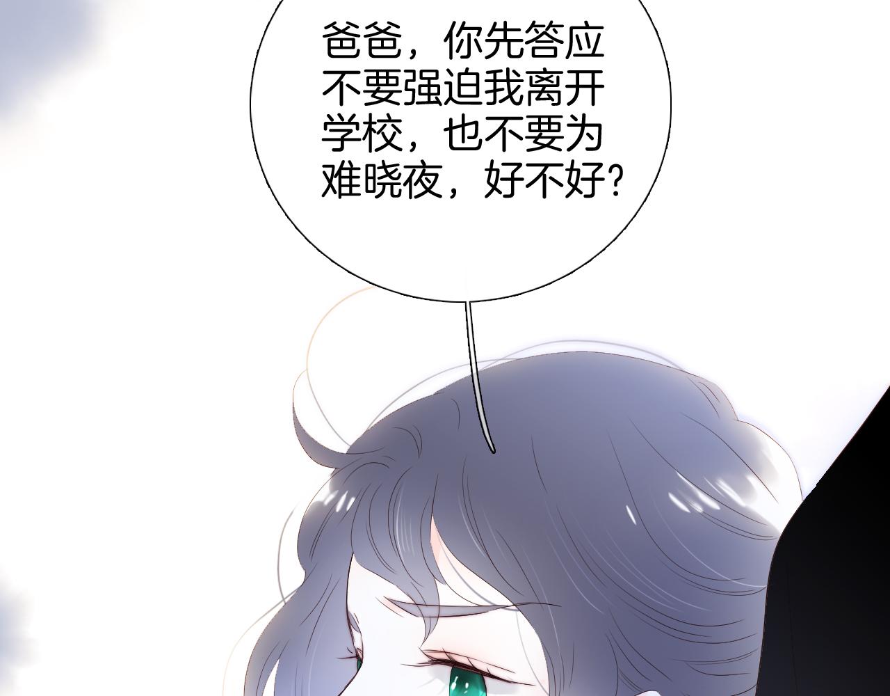 第83话 不怂67