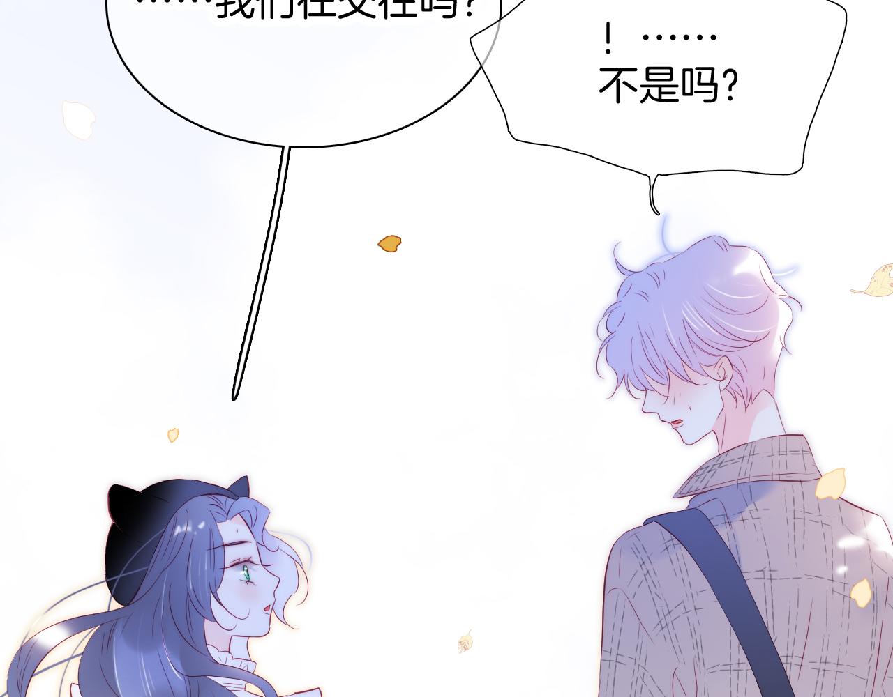第47话 从心50