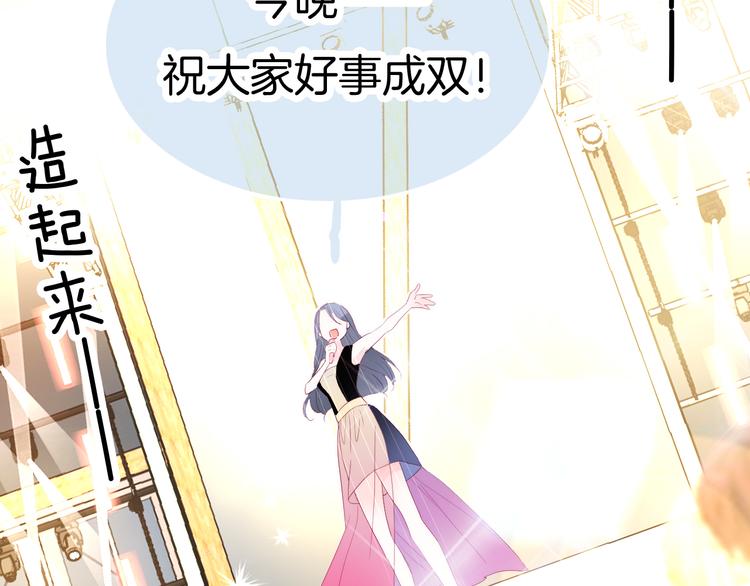 第21话 被告白了43