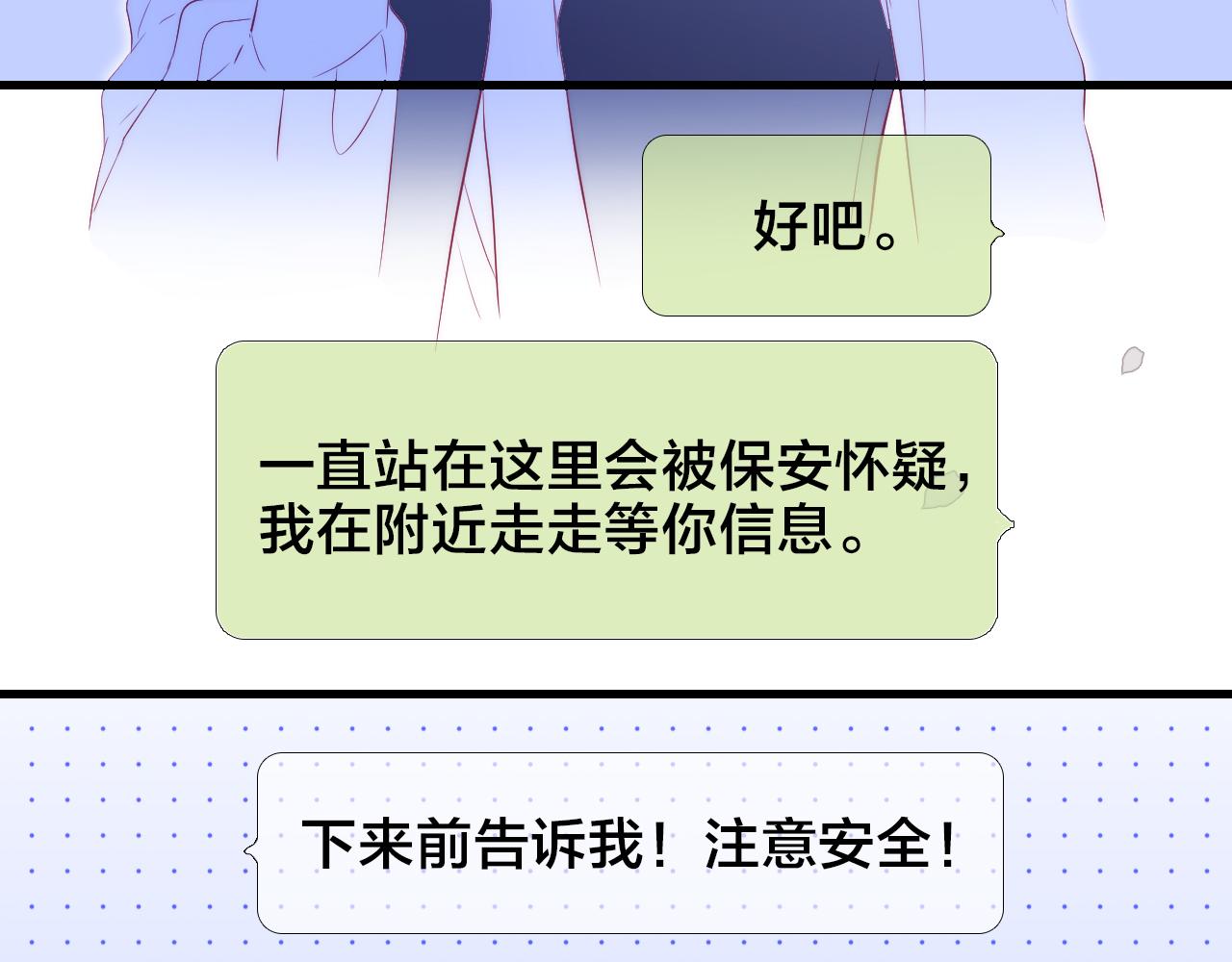 第38话 两个熊孩子95