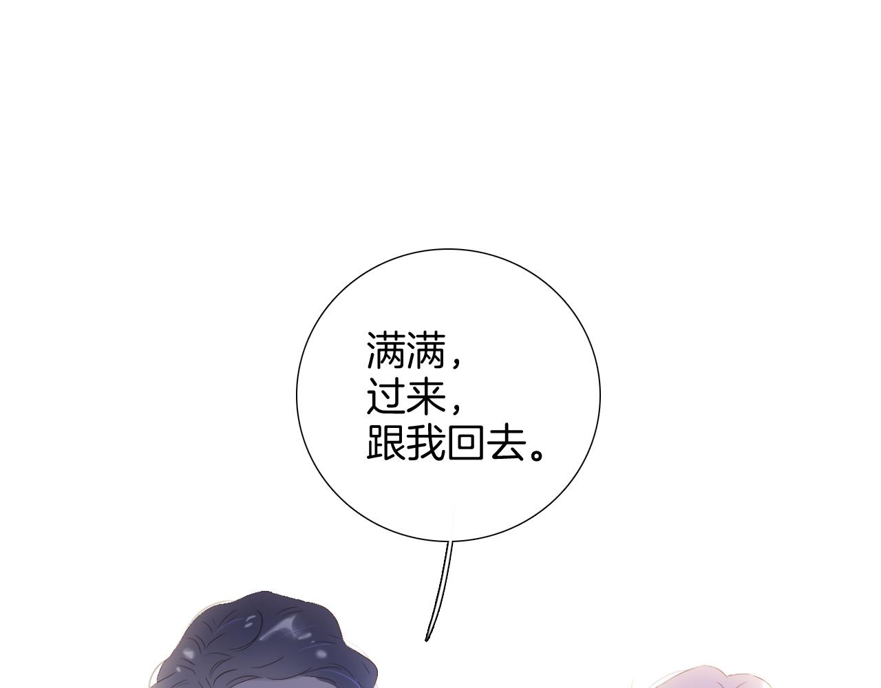 第83话 不怂56