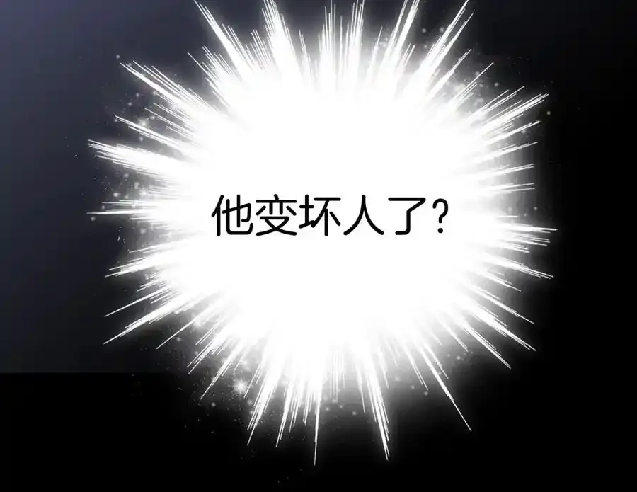 第1话 雨夜邂逅88