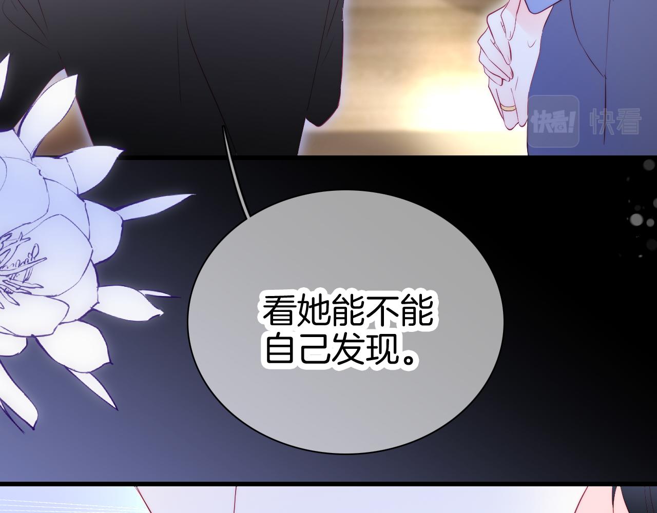 第53话 知晓49