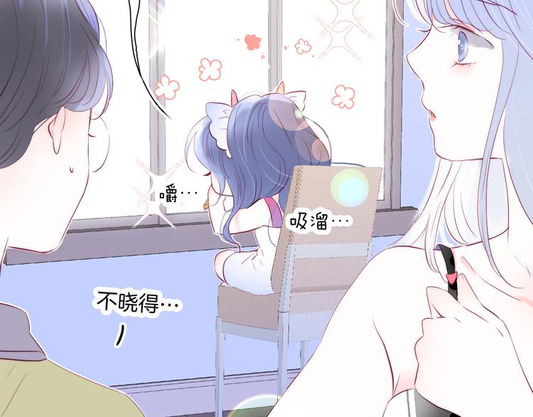 第13话 贫穷公主的第一天22