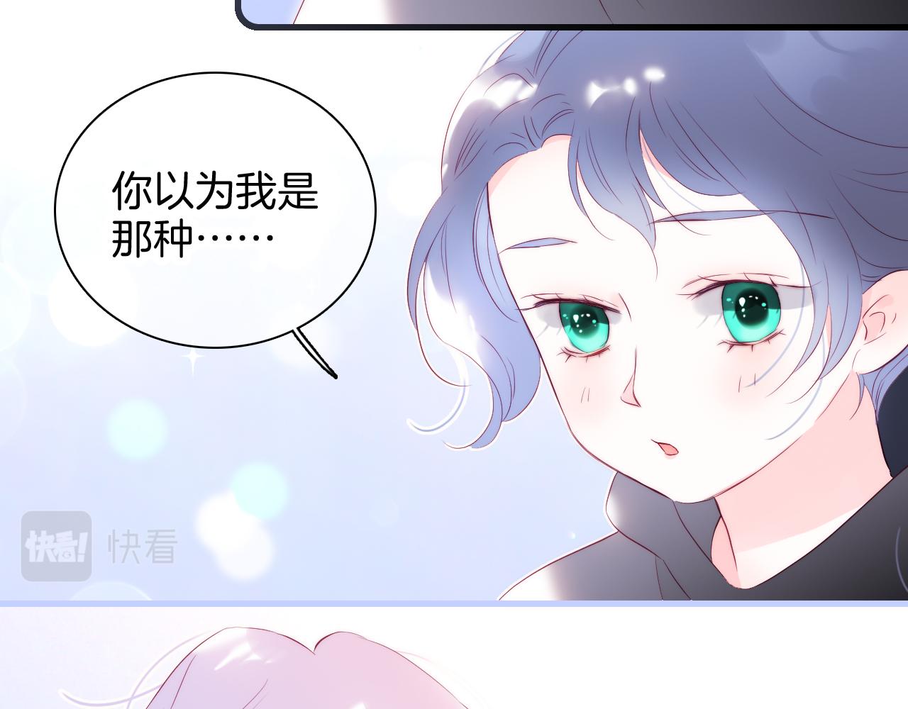 第44话 笨蛋笨蛋36