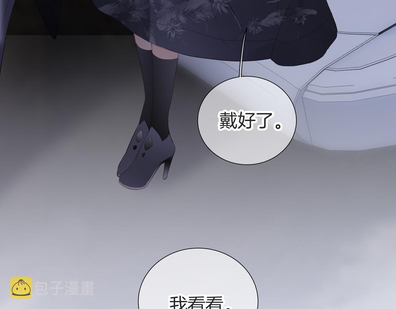 第78话  大事不好42