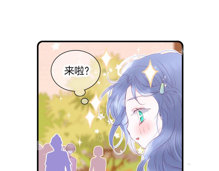 第9话 美人的邀请62